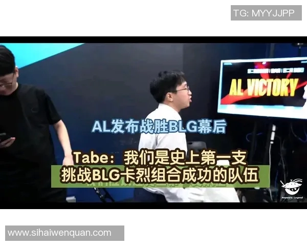 电竞新闻英雄联盟深度解析BLG战队反击策略与战术布局的成功之道